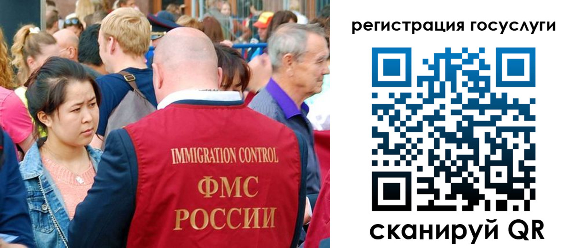 временная регистрация для школы в Сунже