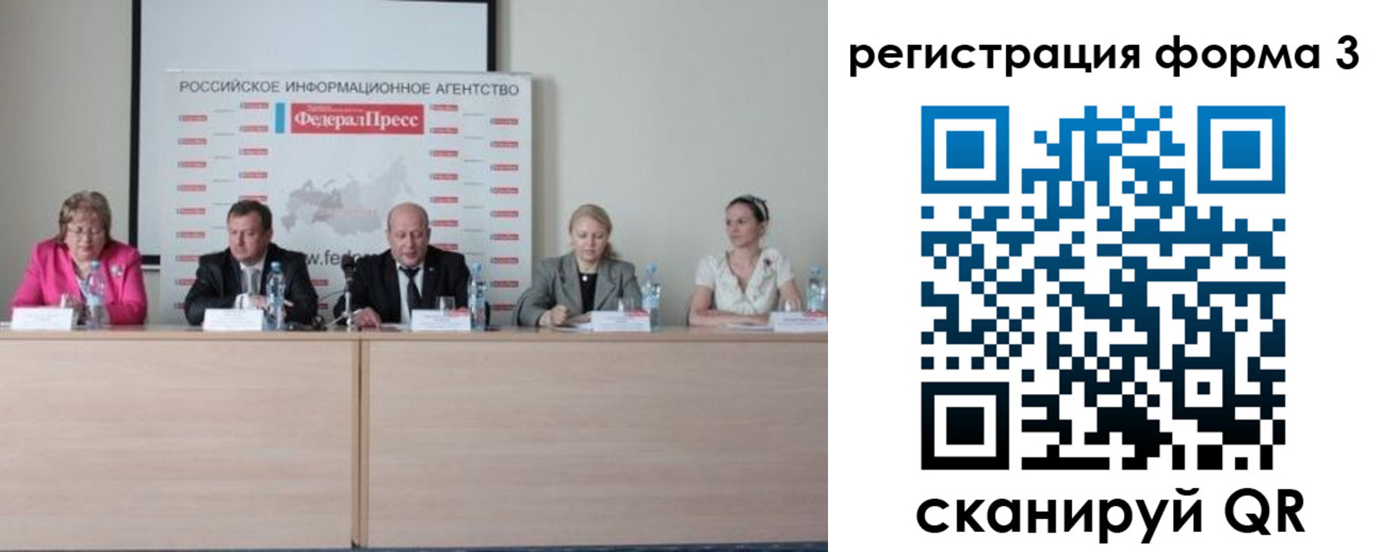 временная регистрация госуслуги в Сунже